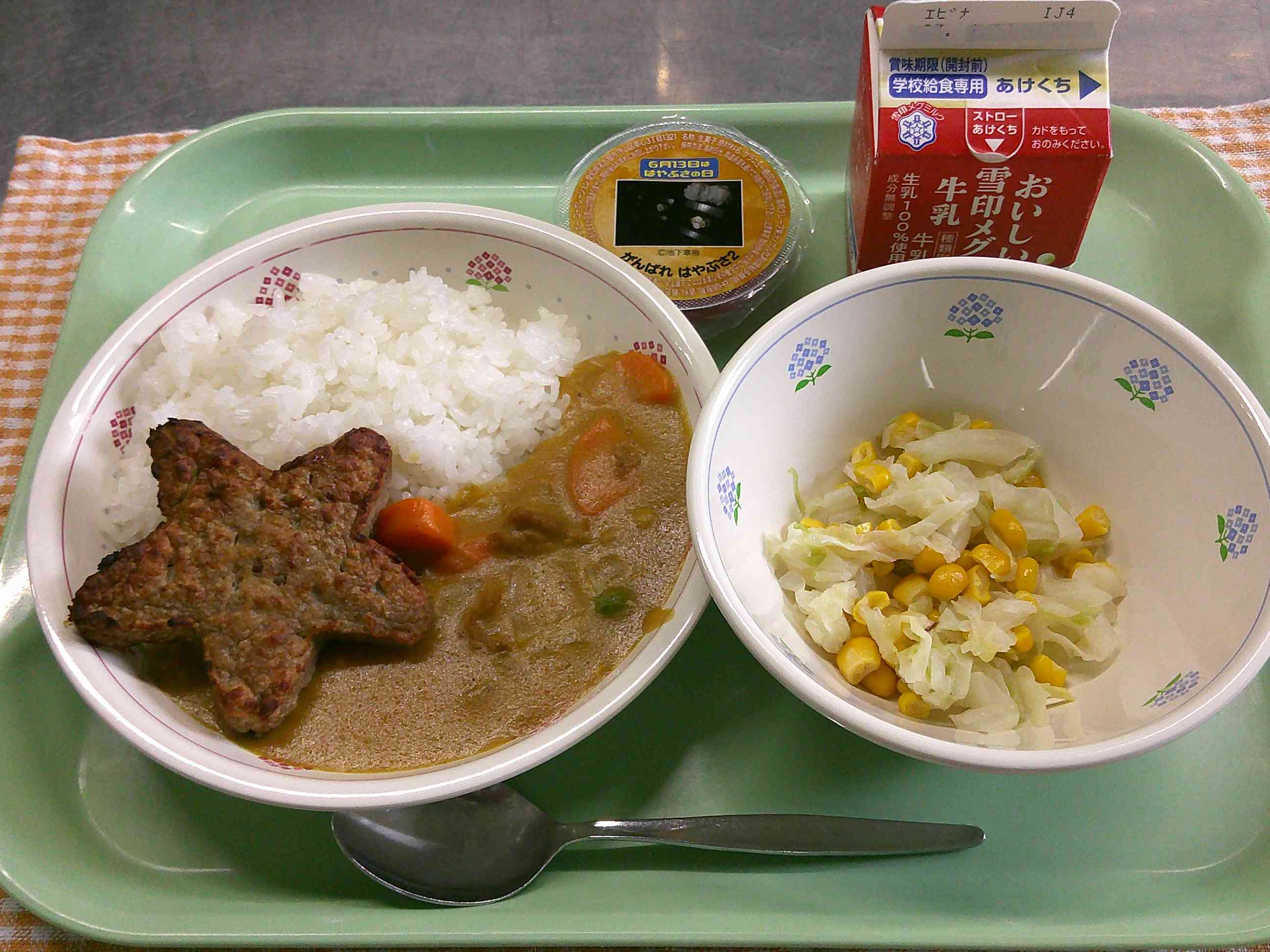 DSCF0059