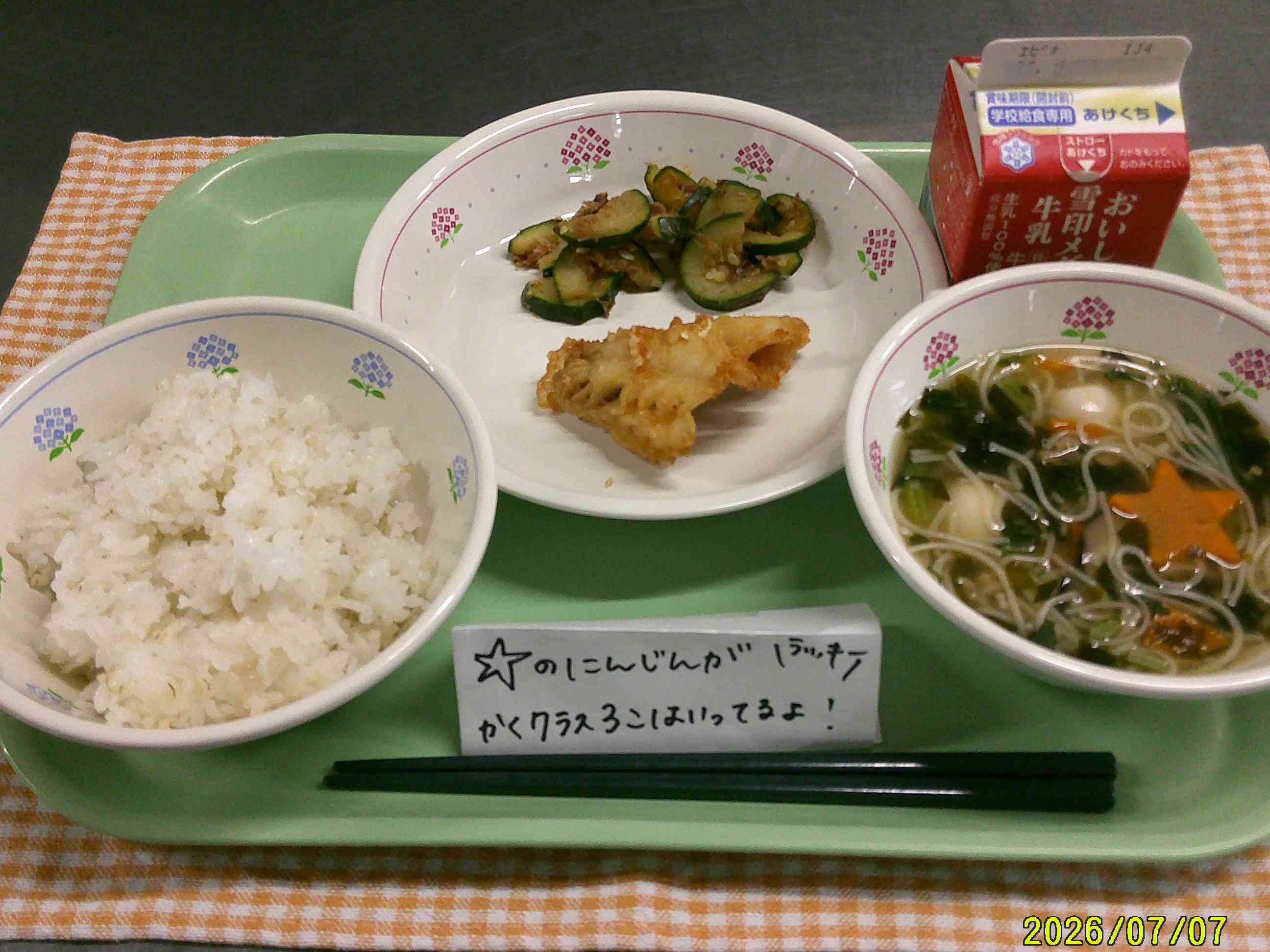 DSCF0095